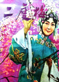 美女让男人桶